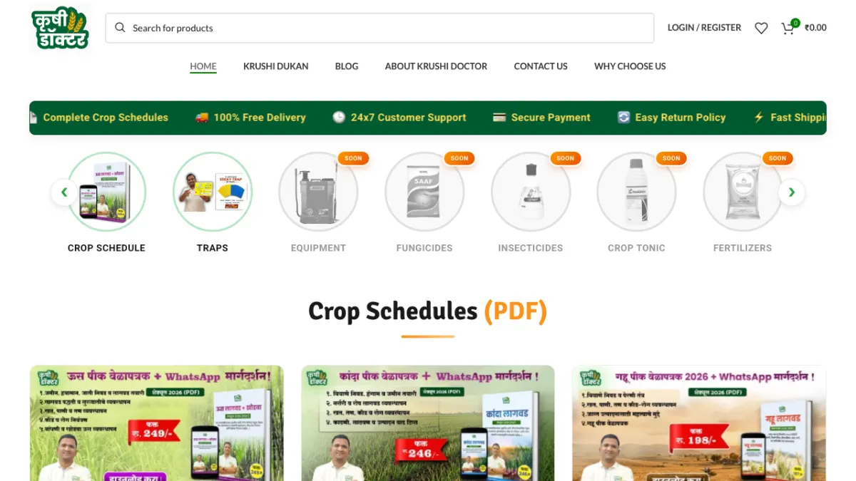 Krushi Doctor website homepage — Service-based site built by Ritesh Kumar Giri